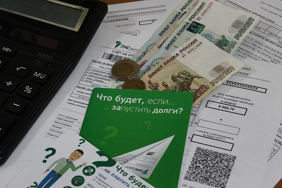 Управляющие компании г пензы. ТНС Энерго Пенза. ТНС Энерго Пенза договор. ТНС Энерго Кубань картинки. ТНС Энерго Пенза здание.